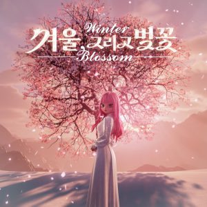 2024WinterBlossom