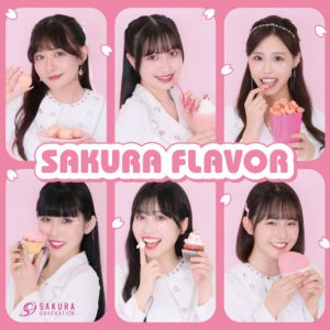 2025SakuraFlavor